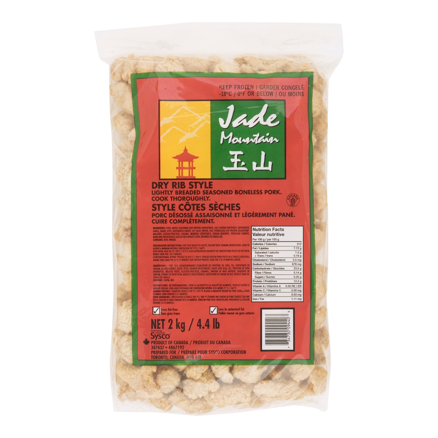 Jade Mountain Classic Boneless Dry Pork Ribs 4kg [$13.24/kg] [$6.01/lb]